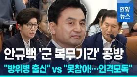 [영상] 