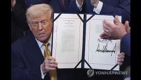 트럼프 