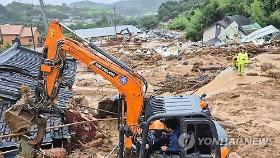 수마 할퀸 산청·합천 11곳 정전 지속…도로 막혀 복구 난항