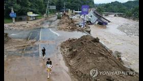 [르포] 가평 조종면 전쟁터 방불…2시간 물폭탄에 초토화