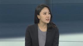 [뉴스포커스] 재판 넘겨진 정경심…조국 소환 임박 / 연합뉴스TV (YonhapnewsTV)