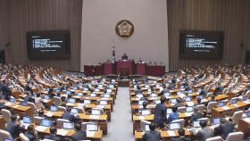 소방관 국가직화 법안 본회의 통과…데이터 3법 처리 무산