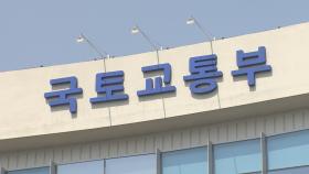 10월 전국 미분양 5만6천채…6.6% 감소