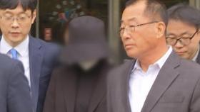 '마약 밀반입' 홍정욱 전 의원 딸, 최대징역 5년 구형 / 연합뉴스TV (YonhapnewsTV)