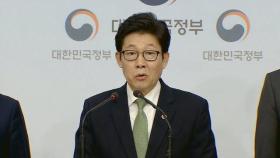 12~3월 5등급차 운행 제한…5년간 초미세 30% 감축 / 연합뉴스TV (YonhapnewsTV)