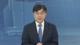 [뉴스워치] 경제 모세혈관 '소상공인·자영업'…현황과 대책은? / 연합뉴스TV (YonhapnewsTV)