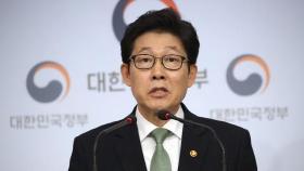 미세먼지 계절관리제 도입…