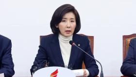 [녹취구성] 나경원 '총선 前 북미회담 자제요청' 발언 놓고 공방 격화
