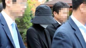 검찰, '마약 밀반입' 홍정욱 딸 최대징역 5년 구형 / 연합뉴스TV (YonhapnewsTV)