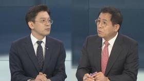 [뉴스포커스] '총사퇴'까지 꺼내든 한국당…패스트트랙 전운 고조 / 연합뉴스TV (YonhapnewsTV)