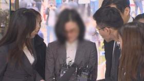 검찰, 정경심 구속후 5번째 소환…사모펀드 의혹 조사 / 연합뉴스TV (YonhapnewsTV)