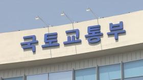 분양가 상한제 적용지역 6일 결정…주정심 개최 / 연합뉴스TV (YonhapnewsTV)