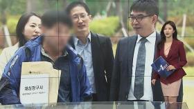 [정치五감] 화성 8차사건 '20년 옥살이' 윤 씨 재심청구 外 / 연합뉴스TV (YonhapnewsTV)