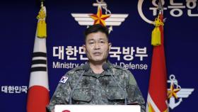 [현장연결] 軍, 北미상발사체 발사 관련 브리핑