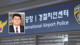 '승무원 성추행' 몽골 헌재소장 뒤늦게 조사 / 연합뉴스TV (YonhapnewsTV)
