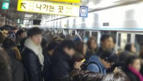 서울 지하철 4호선 열차고장…출근길 20분 지연