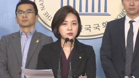 정은혜, '조두순 접근 금지법' 발의 / 연합뉴스TV (YonhapnewsTV)