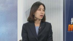 [뉴스초점] 검찰, '마약 밀반입' 홍정욱 딸 최대징역 5년 구형 등 / 연합뉴스TV (YonhapnewsTV)