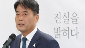 구조 의무 저버린 해경…특조위 