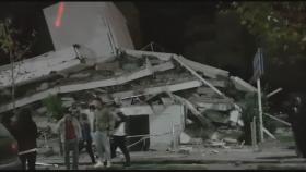 알바니아 93년만의 최강 지진…최소 7명 사망