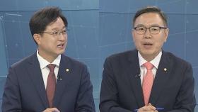 [여의도 펀치] 청와대 국감, 조국 사태·남북관계 교착 공방 / 연합뉴스TV (YonhapnewsTV)