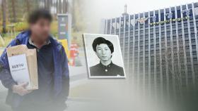 이춘재 8차사건 당시 수사관들 '가혹행위 인정' 검찰서 진술