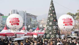 한국에서 느끼는 유럽 크리스마스의 낭만