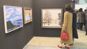 아시아 최대 미술 직거래시장 부산국제아트페어