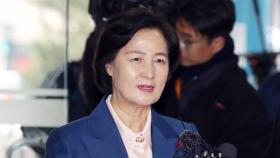 한국당, 추미애 청문회 증인 16명 채택 요구