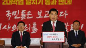 위성정당 닻 올린 한국당…민주당 
