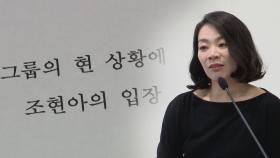 조현아·KCGI 손잡나…한진가 경영권 분쟁 변수들