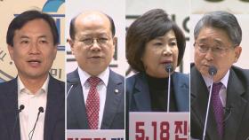 경찰, '5·18 모욕발언' 한국당 의원 3명 불기소 송치