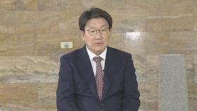 [1번지 현장] 권성동 자유한국당 의원에게 묻는 정국 현안