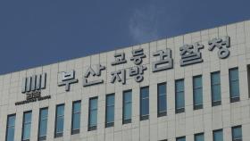'진술 확보' 경찰 3번째 영장…검찰 또 불청구?