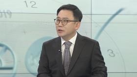 [한반도 브리핑] 北, 전원회의 개최…2019년 한반도 평가와 2020 새해 전망