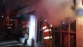 청주 상가 건물에 불…750만 원 재산 피해