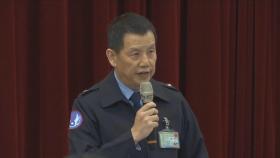 대만군 참모총장, 헬기 추락으로 사망…군 간부 7명도