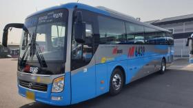 M버스 기점에 정류소 추가 설치…부산·광주도 운행