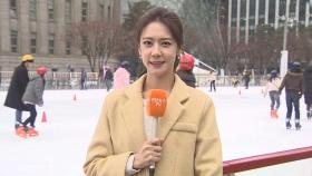 [날씨] 추위 없는 절기 '소한'…모레까지 전국 겨울비