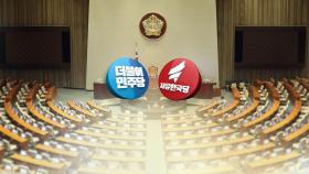 국회 오후 본회의 가능성…이인영·심재철 회동