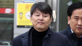 '감찰 무마 의혹' 유재수 오늘 첫 재판