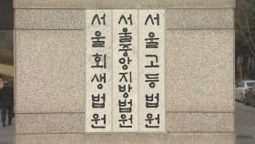 PC방 요금시비…손님 살해한 종업원 구속영장