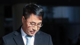 '사법농단' 첫 선고…유해용 전 판사 1심 무죄