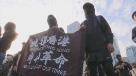 대만 대선에 고무된 홍콩인들 