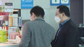 인천공항 검역 강화…일부는 마스크 미착용