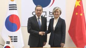 한중 외교장관 통화…한국인 귀국 등 안전 협력 요청