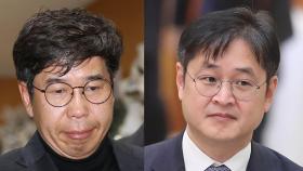 검찰, '유재수 감찰 무마' 백원우·박형철 불구속기소