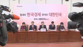 한국당 비례대표 위성정당 '미래한국당' 내주 창당