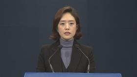 고민정 내일 민주당 입당회견…박성준·한준호 아나운서도