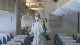인천 출발 항공기에 신종코로나 의심환자 나와…일부 승객 격리